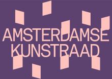 Amsterdamse Kunstraad